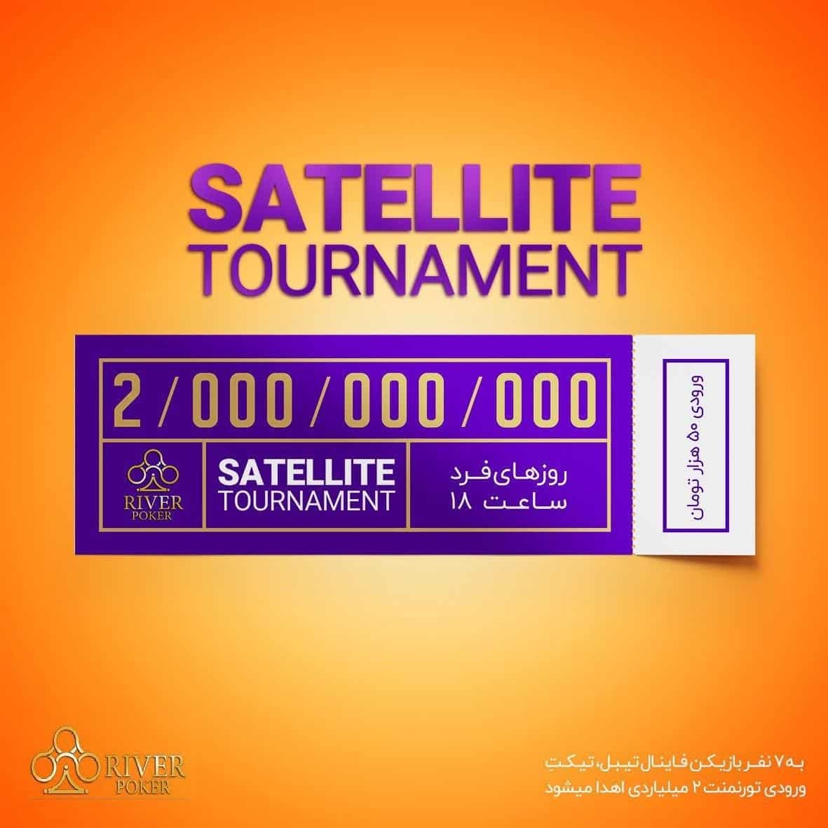بهترین سایت پوکر پولی آنلاین