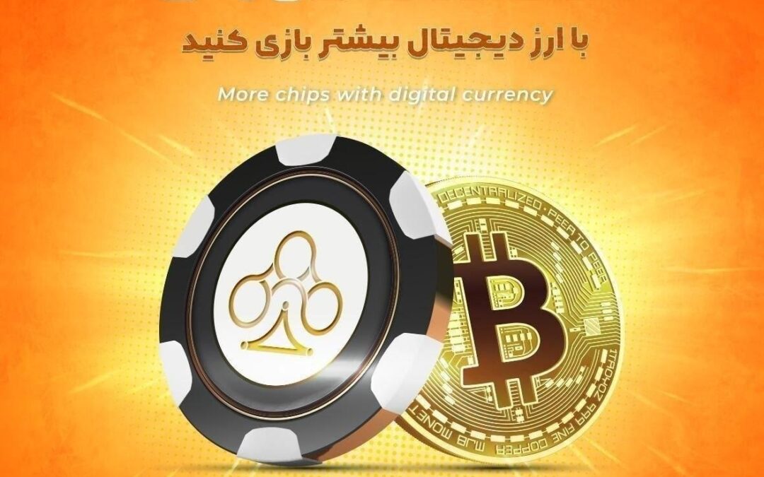 امروز دوشنبه 7 مهر قیمت دلار دیجیتال سایت ریور